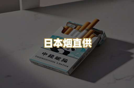 柬埔寨代工烟